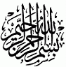 Islamyat (33).jpg